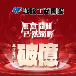 中壢廠房買賣-公司照片之2