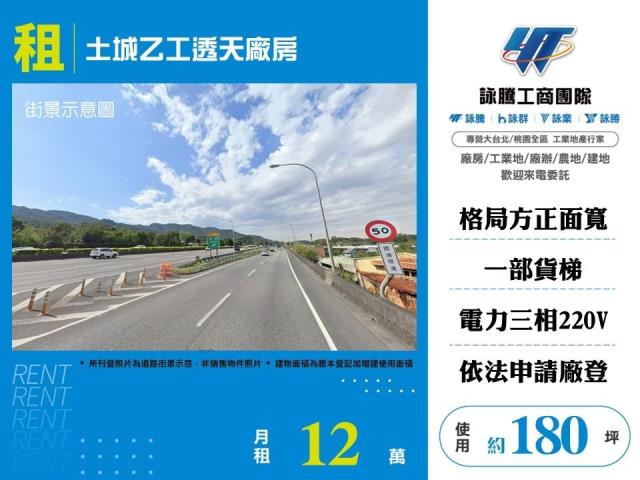 新北土城透天-0