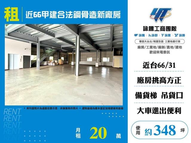 新屋廠房-0