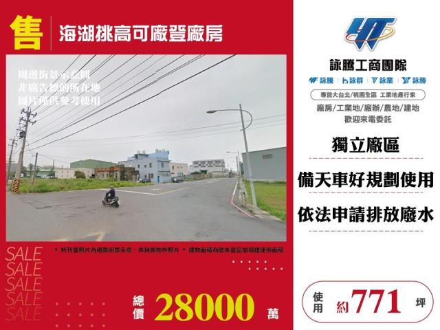 桃園蘆竹透天-0