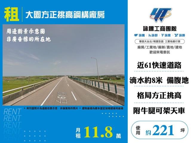 桃園大園倉庫-0