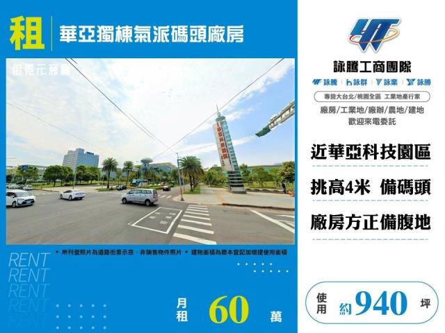 桃園龜山透天-0