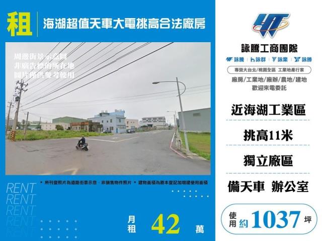 桃園蘆竹透天-0