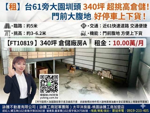 桃園大園農舍-1