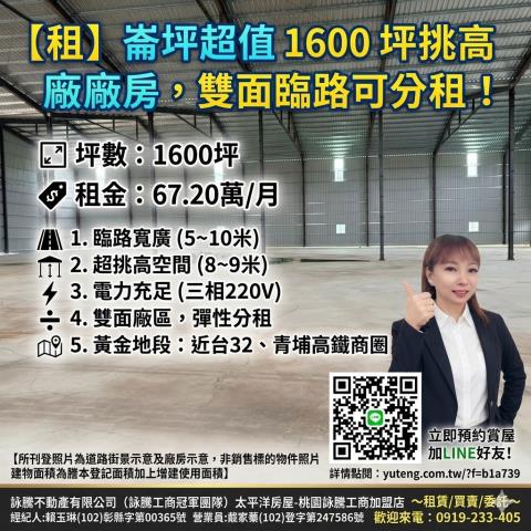 桃園觀音倉庫-0