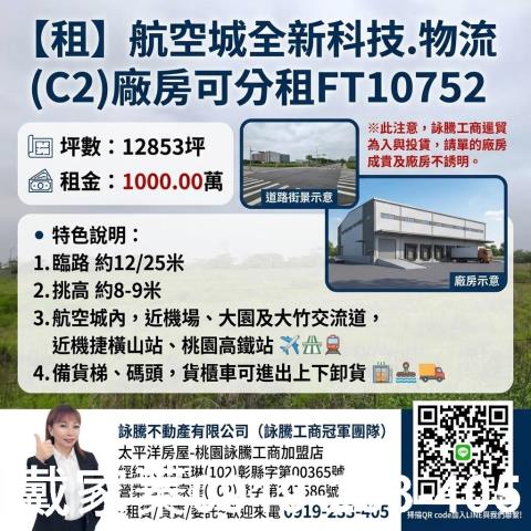 大園廠房-0