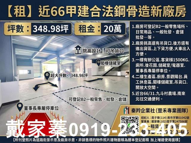 桃園廠房-0