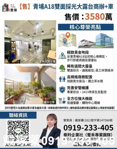 桃園中壢大樓-0