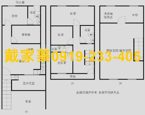 桃園龍潭透天-11