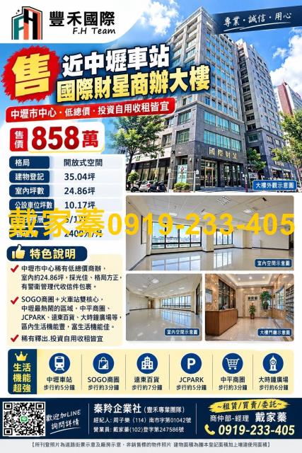 桃園中壢大樓-0