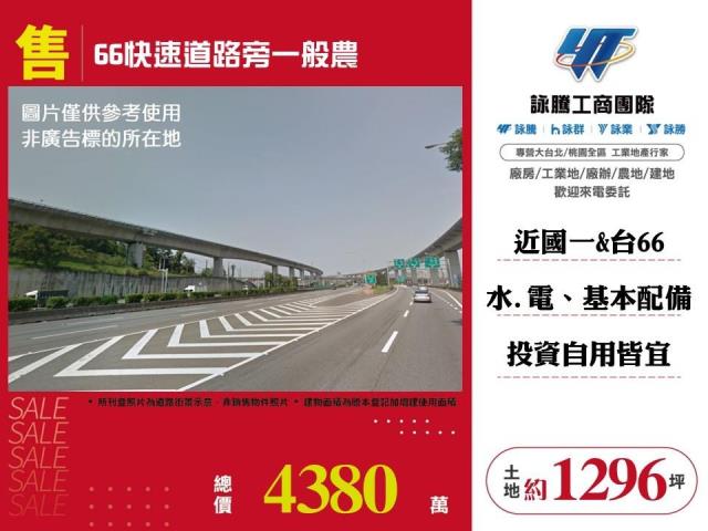 桃園楊梅農地-0