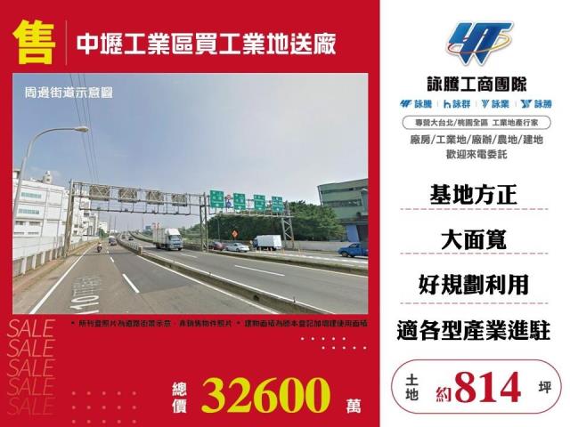 中壢工業地-0